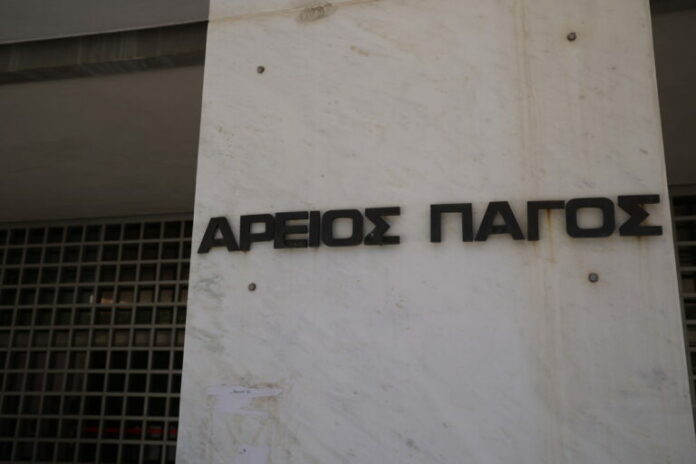 areios_pagos-1-768x512.jpg