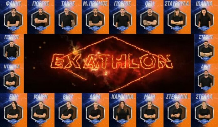 exathlon-paiktes-skai-768x449.jpg