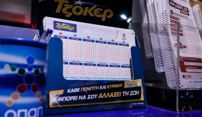 tzoker2-1200x700-1-768x448.jpg