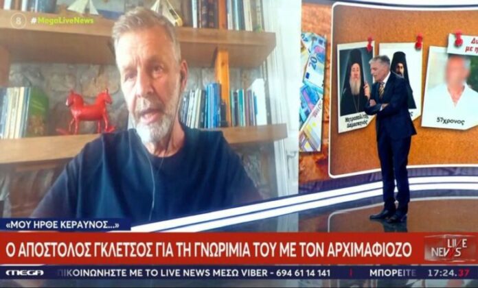 apostolos-gkletsos-768x463.jpg