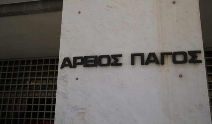 areios_pagos-1-1200x700-1-768x448.jpg