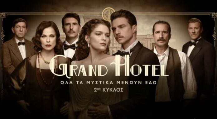 grand-hotel-768x421.jpg