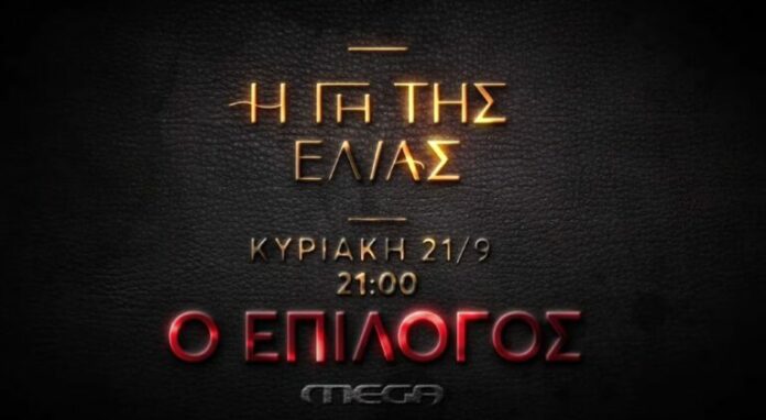 i-gi-tis-elias-768x422.jpg