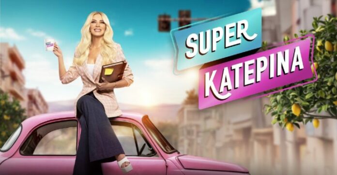 katerina-kainourgiou-768x399.jpg