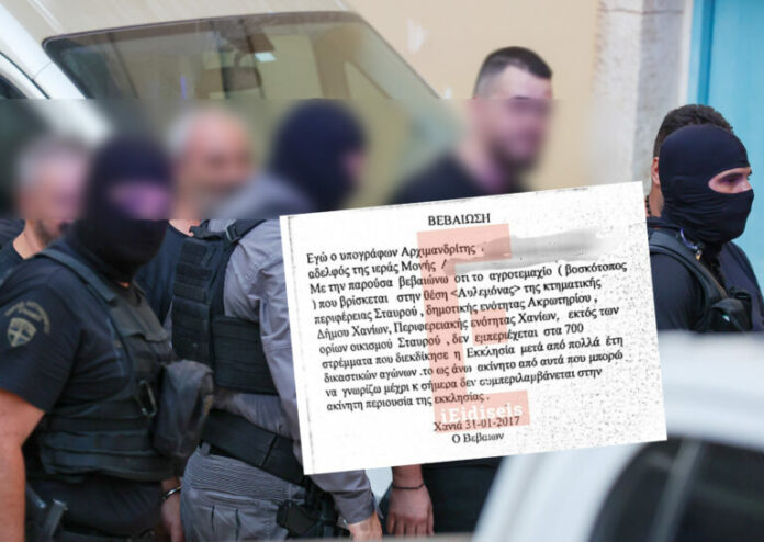 mafia_krhth-768x545.jpg