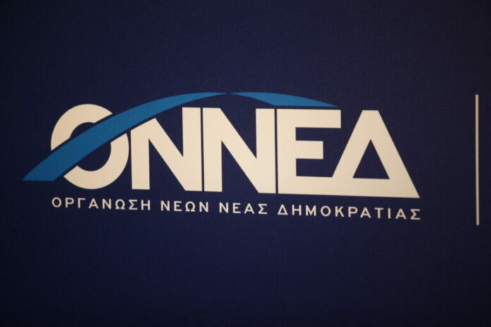 onned-1-768x512.jpg