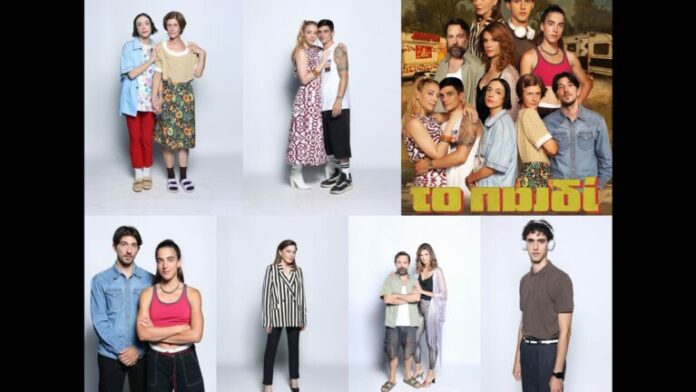 to-paidi-ert1-premiera-768x432.jpg