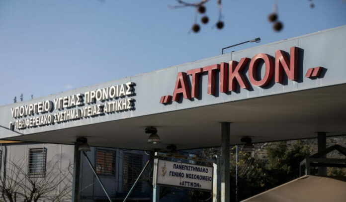 ATTIKON-768x448.jpg