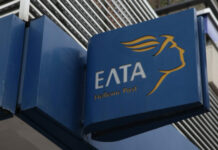 ΕΛΤΑ: Η ανακοίνωση για το «λουκέτο» σε 204 καταστήματα – «Στοχευμένη αναδιάρθρωση»