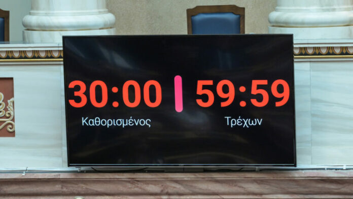 VOULI-CHRONOS-768x432.jpg
