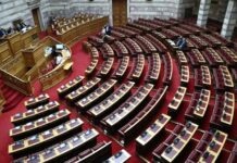 Νέα ποινική δικογραφία στη Βουλή για τα Τέμπη – Ποιους αφορά