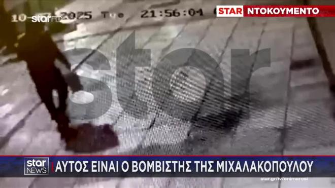 bombistis-ntiskotek.jpg