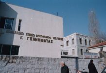 Θεσσαλονίκη: Μυστήριο με 25χρονη που γέννησε στα ΤΕΠ – Νεκρό το βρέφος, δεν ήξερε ότι ήταν έγκυος