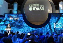 Αυξήσεις 6-9 ευρώ στα τιμολόγια της ΕΥΔΑΠ