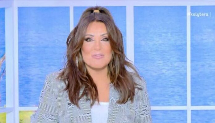 natalia-_germanou_gia_dionysi_savvopoulo-768x440.jpg