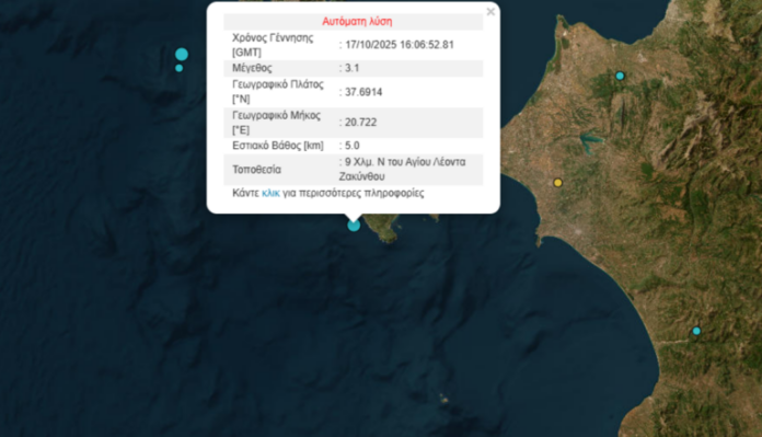 seismos-zakynthos-768x440.png