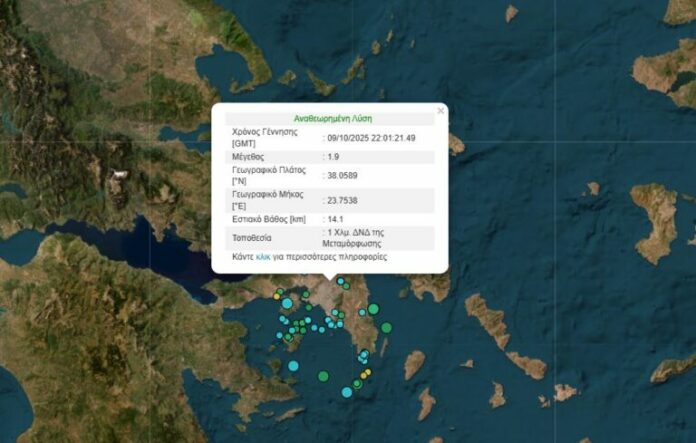 seismos_athina1-768x489.jpg
