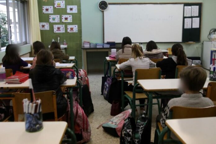 sxoleio-1-768x512.jpg