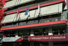 Το δράμα «Στο Κόκκινο» και η αναλγησία του ΣΥΡΙΖΑ
