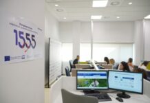 Πώς μπορεί να βοηθήσει το 1555 σε θέματα εργασίας, ασφάλισης και κοινωνικών παροχών