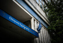 Λουκέτο σε 46 ταχυδρομικά καταστήματα από τα ΕΛΤΑ