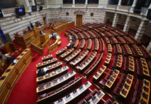 Κατατίθεται ο οριστικός Κρατικός Προϋπολογισμός 2026 στη Βουλή