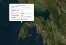 Σεισμός τώρα στη Λευκάδα