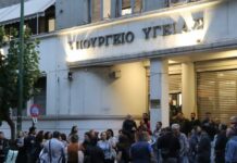 Σε 48ωρη απεργία οι νοσοκομειακοί γιατροί – Κλειστά και τα ιδιωτικά εργαστήρια