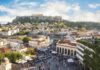 Η θέση της Αθήνας στη λίστα με τις 100 καλύτερες πόλεις του κόσμου