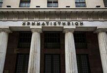 Τι έγινε με την έρευνα στη χρηματιστηριακή με τις χρυσές λίρες