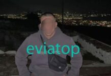 Χαλκίδα: Νέα υπόθεση οπαδικής βίας με θύμα 20χρονο