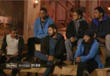 Η Φάρμα spoiler: Ποιοι αποχωρούν στη διπλή μονομαχία