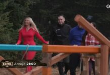 Η Φάρμα spoiler: Εισβολείς στο αγρόκτημα – Ποιος μένει και ποιος αποχωρεί οριστικά