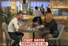 First Dates 13/11: Κόσμος πάει κι έρχεται με τη Ζεν να περιμένει κουφέτα