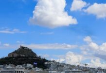 Αίθριος ο καιρός στις περισσότερες περιοχές σήμερα – Αμετάβλητη η θερμοκρασία