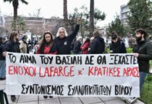 Δίκη αστυνομικών για τον βασανισμό του Βασίλη Μάγγου στην Καρδίτσα
