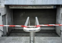 Κλείσιμο Σταθμών Μετρό για την Επέτειο του Πολυτεχνείου