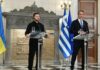 Επίσκεψη Ζελένσκι στην Αθήνα: Υπογραφή ενεργειακής συμφωνίας με Μητσοτάκη