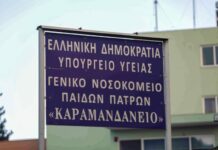 Πάτρα: Νέα υπόθεση νεκρού βρέφους προσθέτει ερωτηματικά για την Ιατροδικαστική της πόλης