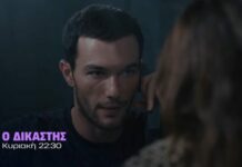 Ο Δικαστής: «Ο Νικόλας ερωτεύεται το λάθος πρόσωπο»