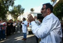 Απεργιακή πολιορκία του υπουργείου Υγείας από τους νοσοκομειακούς γιατρούς