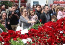 Εορτασμός 52ης επετείου της εξέγερσης του Πολυτεχνείου