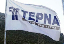 ΤΕΡΝΑ: Τι προβλέπει το deal με την Ukrhydroenergo για έργα 1,5 δισ. στην Ουκρανία