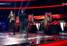 The Voice: Μάχη για μια θέση στις ομάδες των coaches – Πότε ξεκινούν τα battles