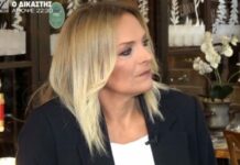 Χριστίνα Λαμπίρη: «Έκανα infotainment και καταστράφηκα, με καπέλωσε»