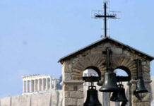 Γιορτή σήμερα 15/12 – Τι λέει το εορτολόγιο