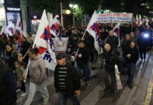 Κλειστοί δρόμοι τώρα στο κέντρο της Αθήνας λόγω συγκέντρωσης – Κυκλοφοριακές ρυθμίσεις