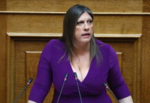 Θίχτηκε η Κωνσταντοπούλου που την είπε ο Κουτσούμπας φίλο-ΝΑΤΟϊκή