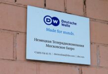 Στον ρωσικό κατάλογο των «ανεπιθυμήτων» η Deutsche Welle