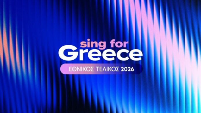 Eurovision-2026_Sing-for-Greece_ieidiseis-768x432.jpg